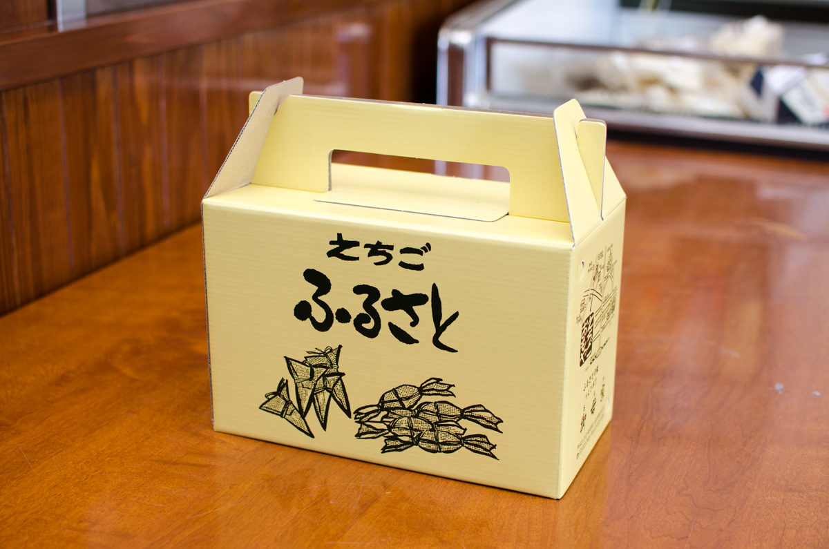ちまきの発送方法について