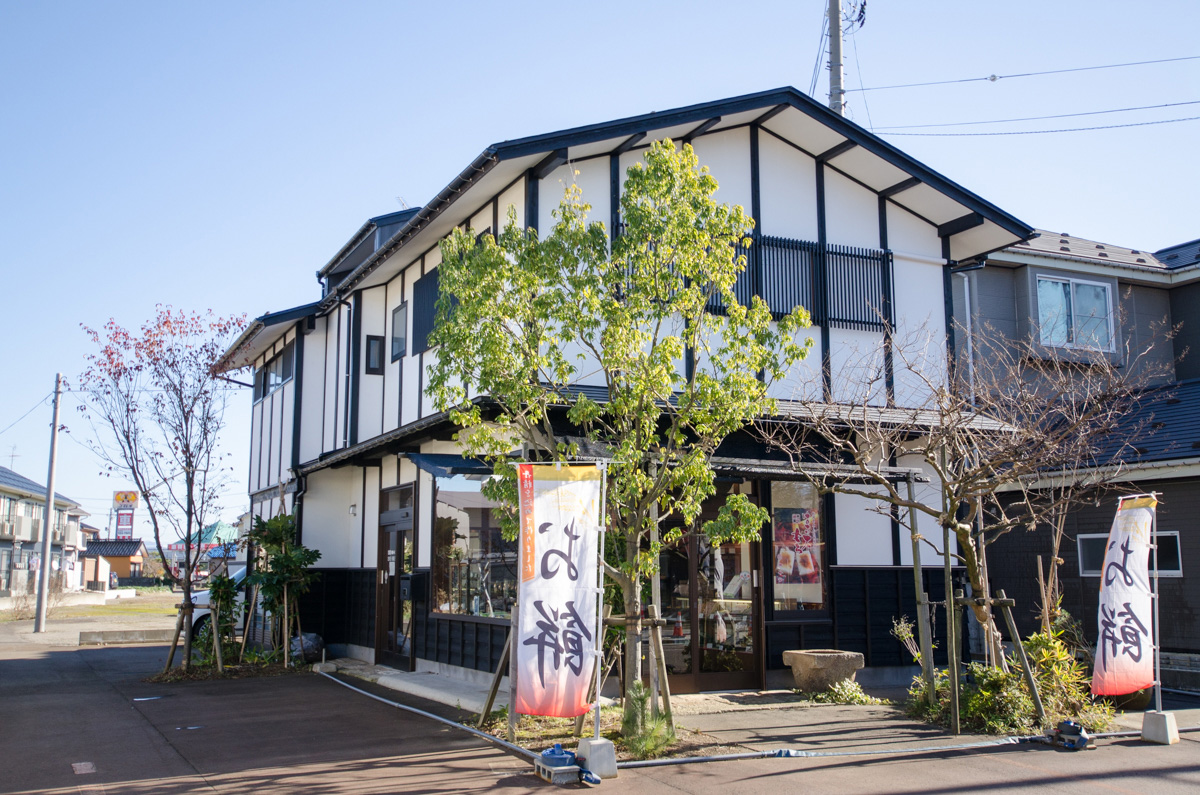 御母家 - 富岡店
